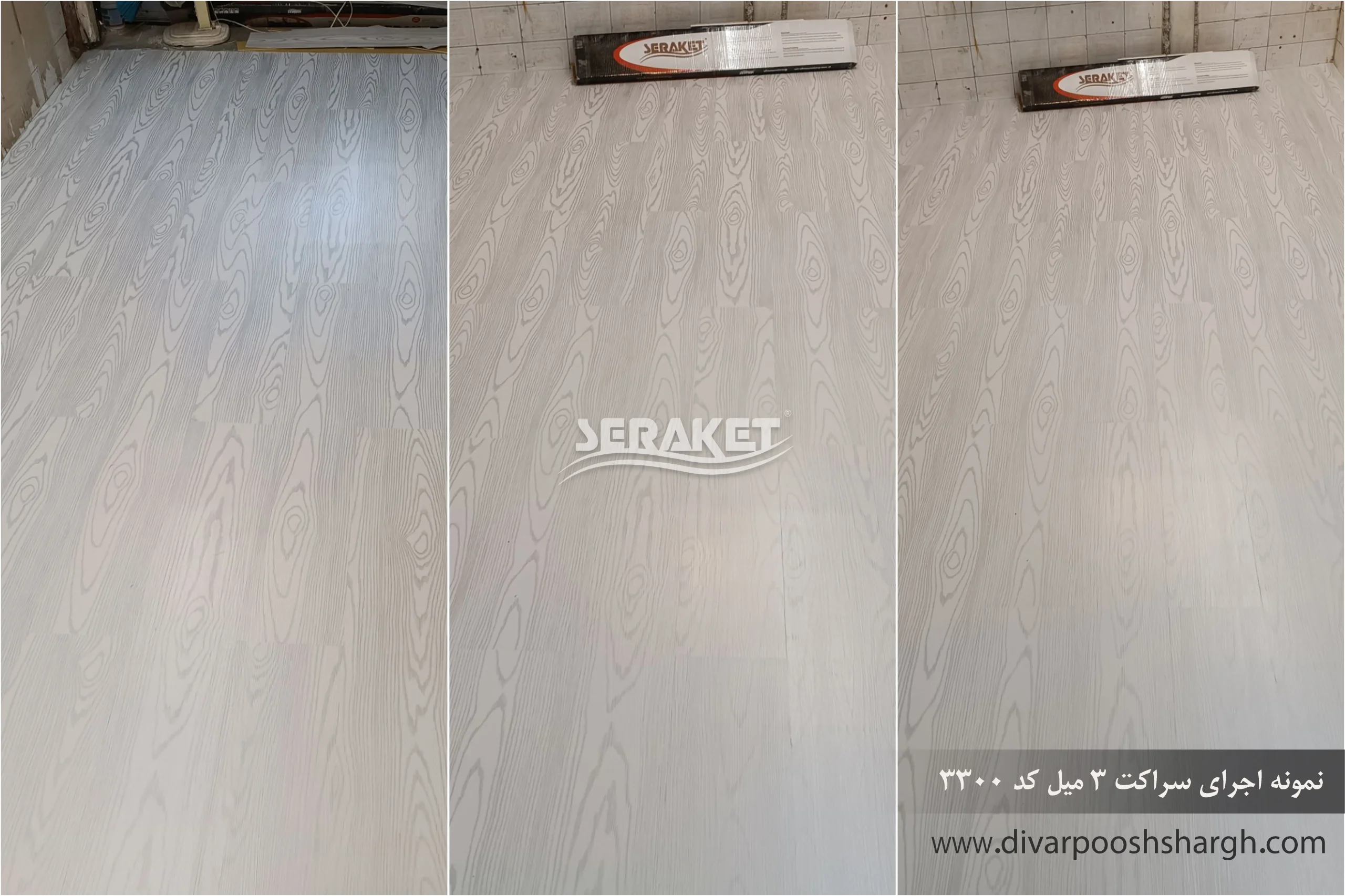 نمونه اجرای سراکت 3 میل کد 3300