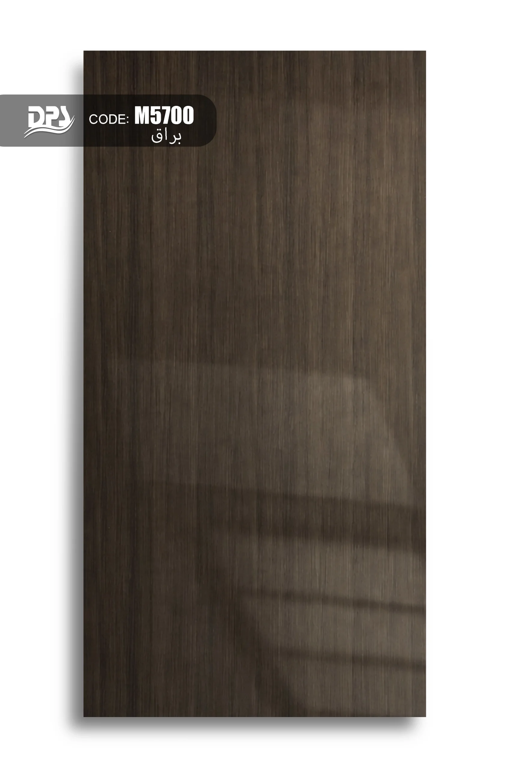 5700 براق